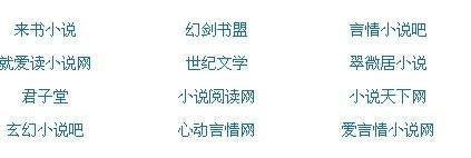 今日看料回家路官网